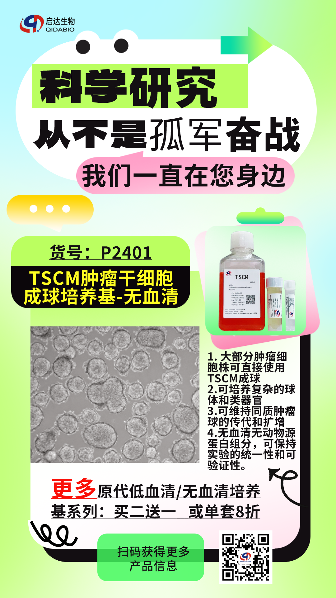 1692244939191831.png 微信圖片_20230807143033.png