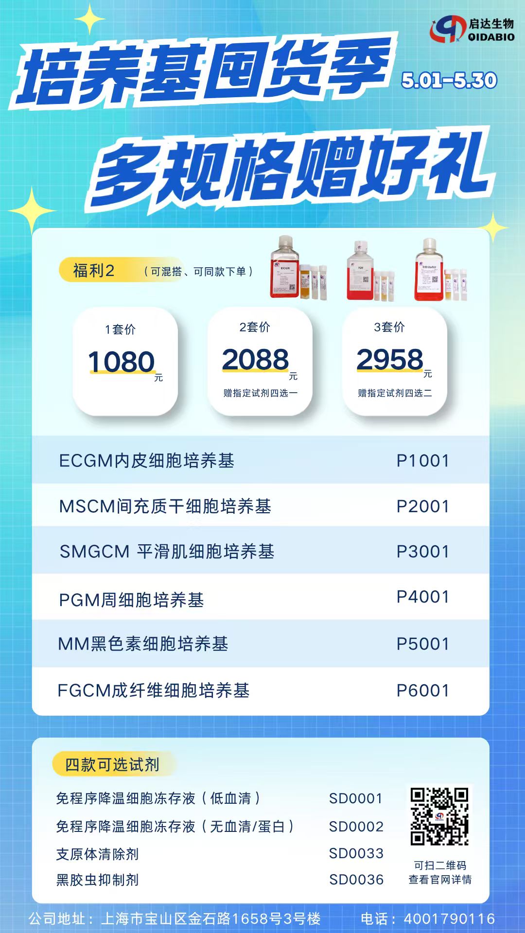 1780047087217392.jpg 微信圖片_20260506092037_46_400.jpg