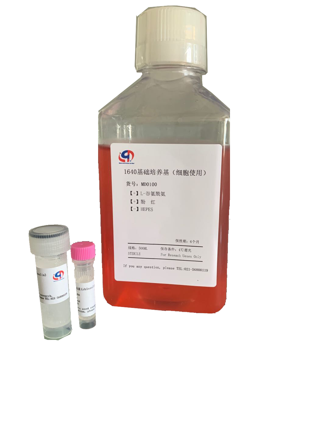 RPMI-1640完全培養(yǎng)基