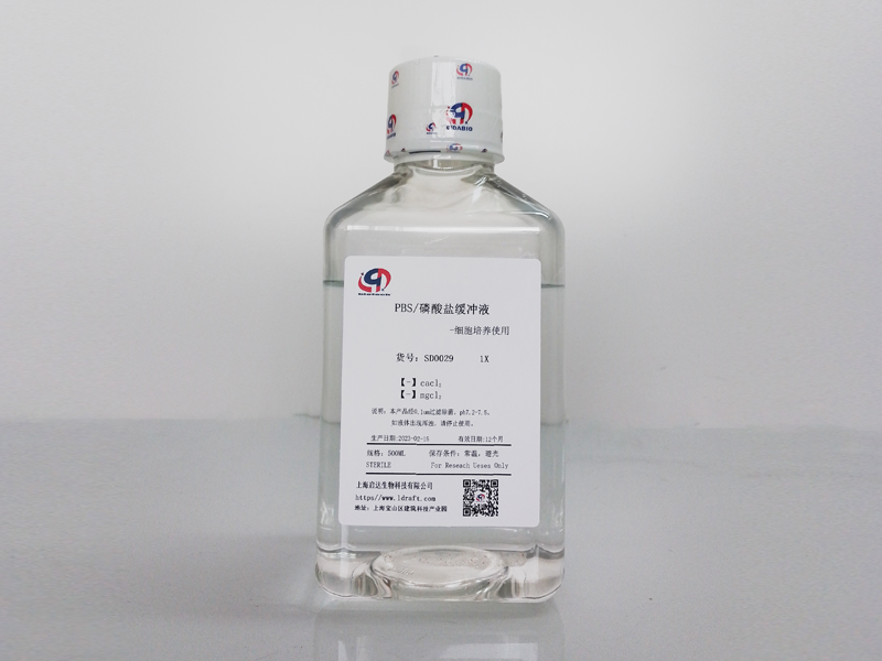 PBS/磷酸鹽緩沖液