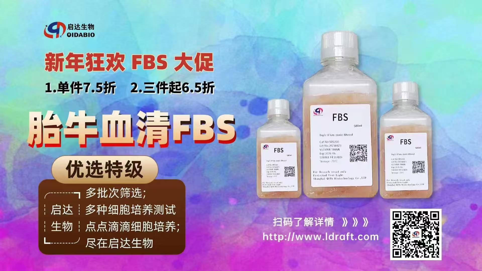 您實(shí)驗(yàn)的省錢方案來啦