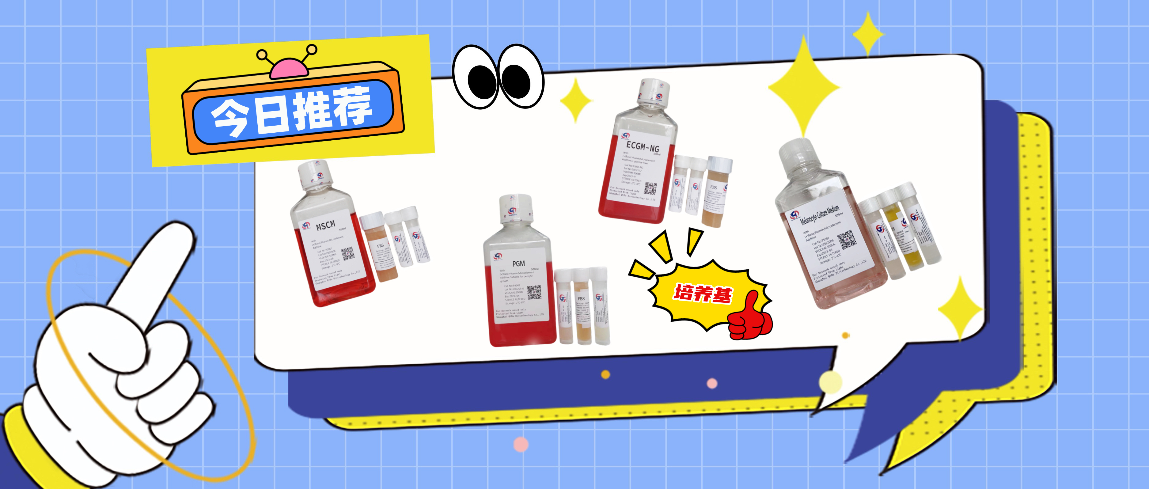 細(xì)胞養(yǎng)的好不好，和這關(guān)系也很大